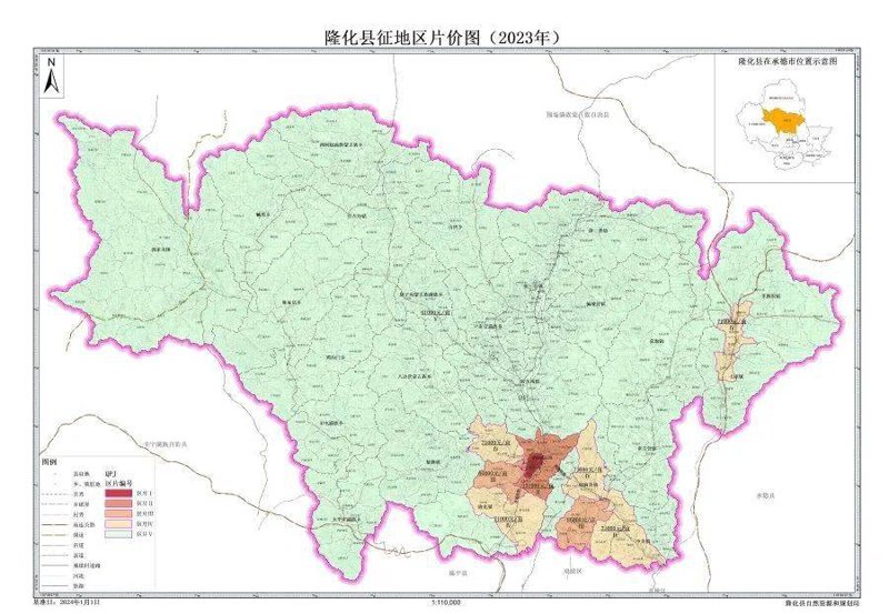 隆化房产网:聚焦本地市场,打造便捷置业平台